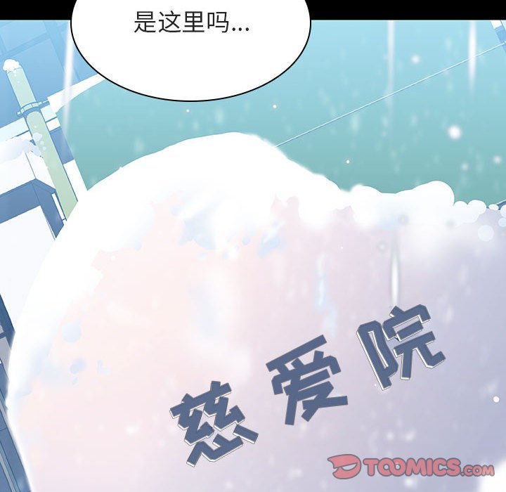 《秘密合约》漫画最新章节秘密合约-第57章免费下拉式在线观看章节第【205】张图片