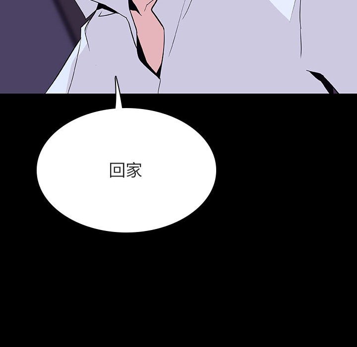 《秘密合约》漫画最新章节秘密合约-第57章免费下拉式在线观看章节第【50】张图片