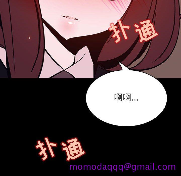 《秘密合约》漫画最新章节秘密合约-第57章免费下拉式在线观看章节第【143】张图片