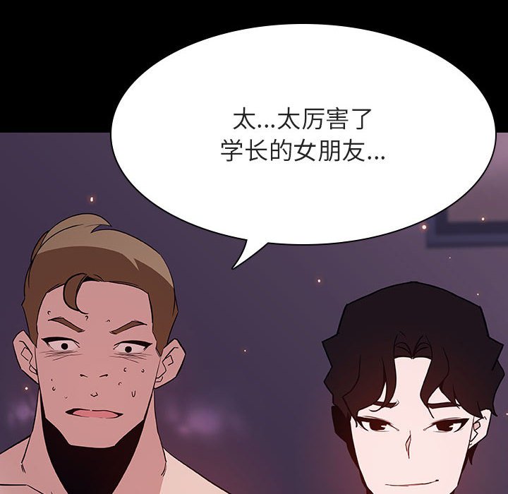 《秘密合约》漫画最新章节秘密合约-第57章免费下拉式在线观看章节第【20】张图片