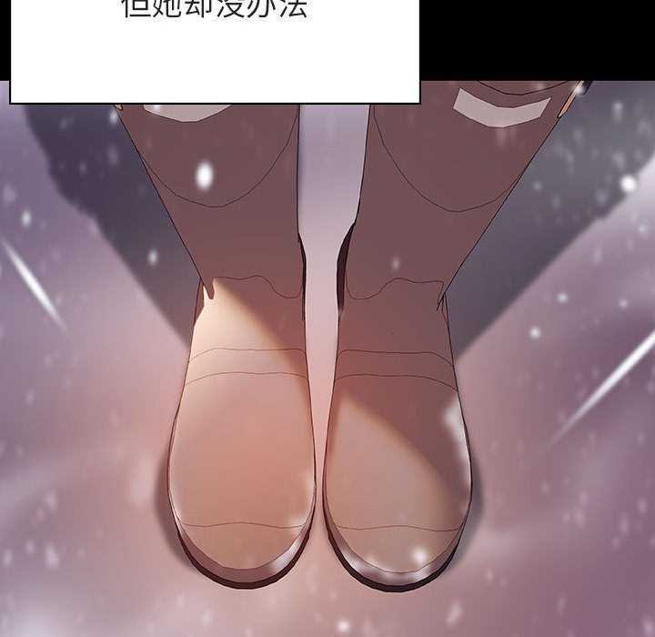 《秘密合约》漫画最新章节秘密合约-第58章免费下拉式在线观看章节第【81】张图片