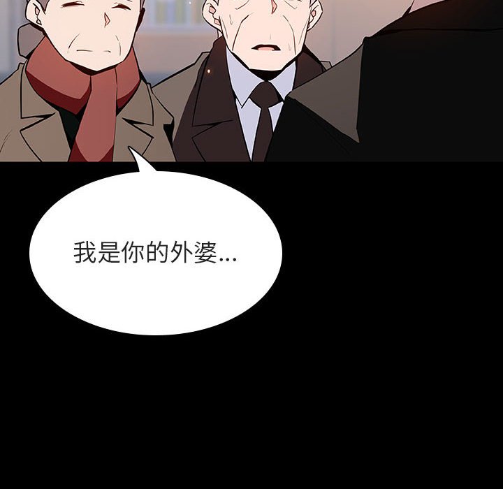 《秘密合约》漫画最新章节秘密合约-第58章免费下拉式在线观看章节第【9】张图片