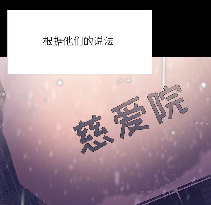 《秘密合约》漫画最新章节秘密合约-第58章免费下拉式在线观看章节第【36】张图片