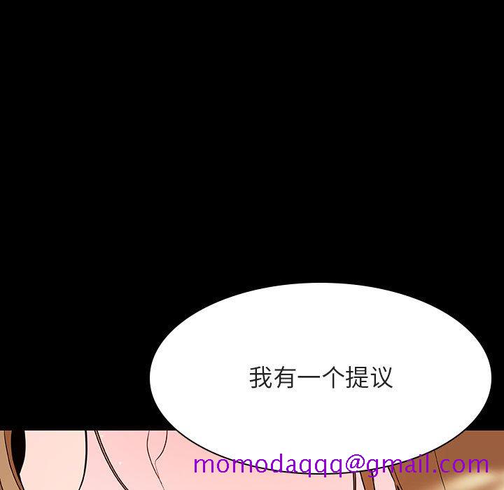 《秘密合约》漫画最新章节秘密合约-第58章免费下拉式在线观看章节第【163】张图片