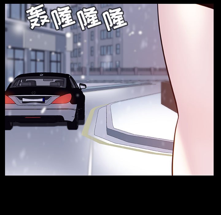 《秘密合约》漫画最新章节秘密合约-第58章免费下拉式在线观看章节第【27】张图片