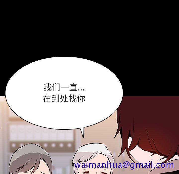 《秘密合约》漫画最新章节秘密合约-第58章免费下拉式在线观看章节第【8】张图片