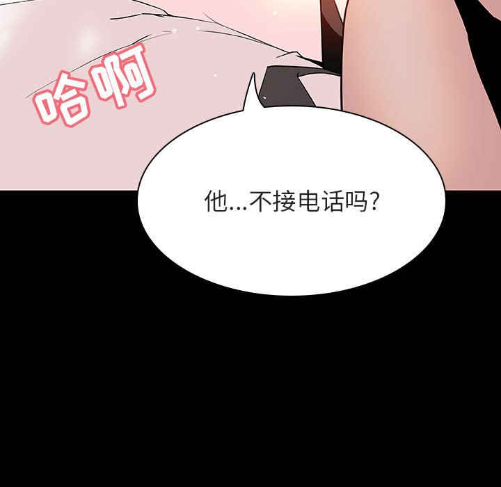 《秘密合约》漫画最新章节秘密合约-第58章免费下拉式在线观看章节第【192】张图片