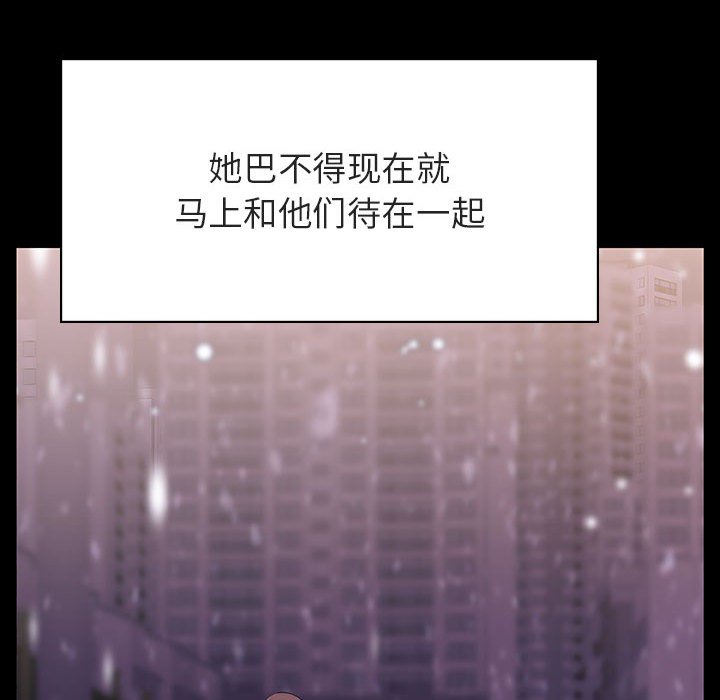 《秘密合约》漫画最新章节秘密合约-第58章免费下拉式在线观看章节第【76】张图片