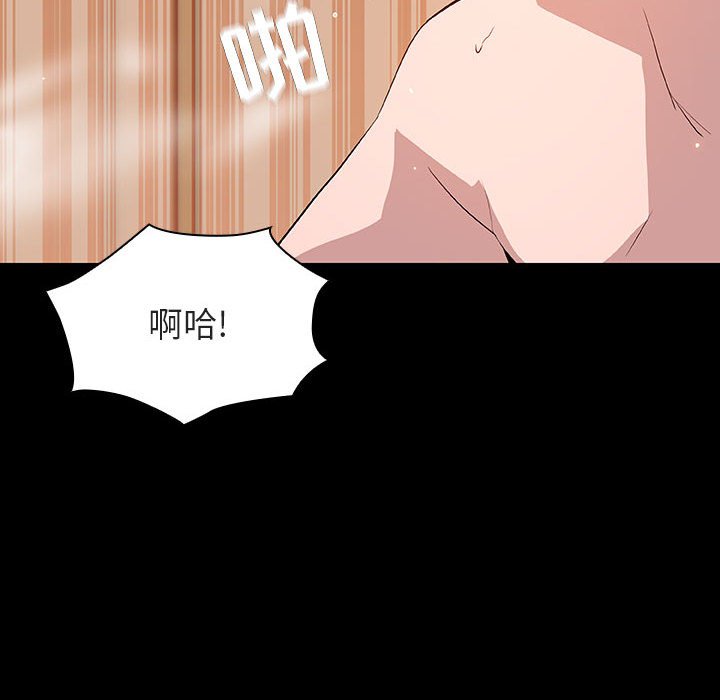 《秘密合约》漫画最新章节秘密合约-第58章免费下拉式在线观看章节第【155】张图片