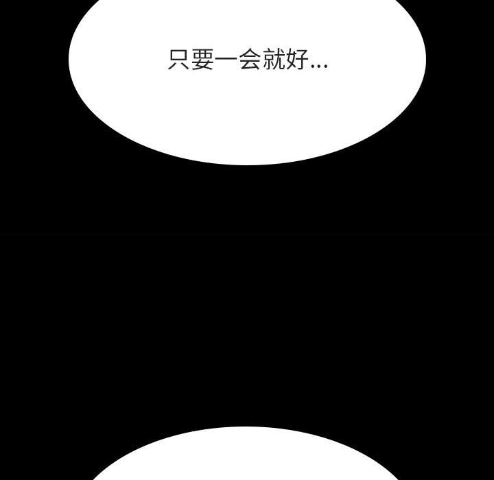 《秘密合约》漫画最新章节秘密合约-第58章免费下拉式在线观看章节第【64】张图片