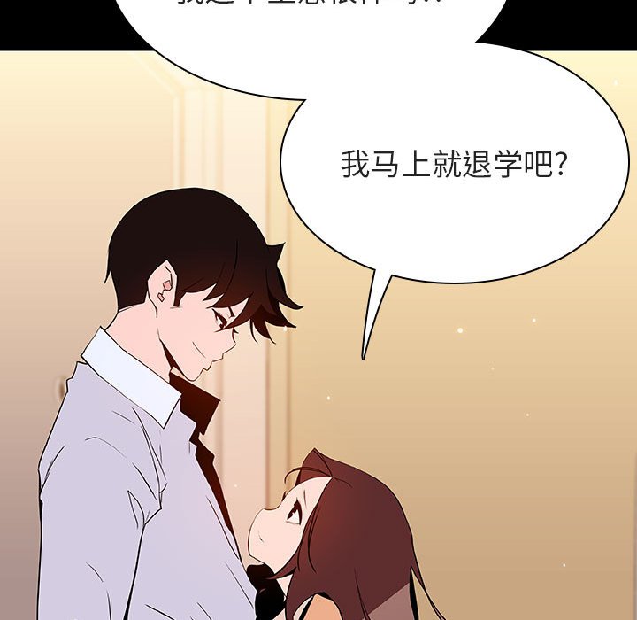 《秘密合约》漫画最新章节秘密合约-第59章免费下拉式在线观看章节第【177】张图片