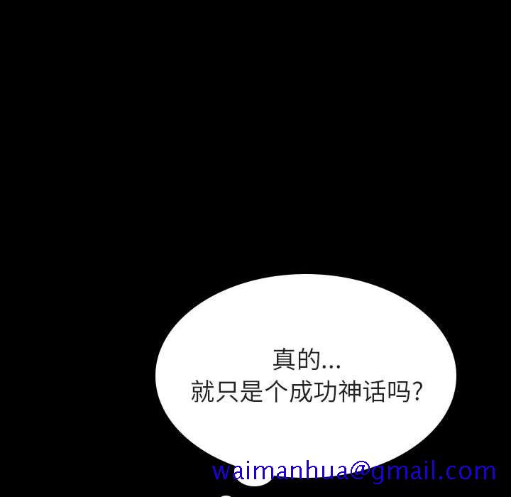 《秘密合约》漫画最新章节秘密合约-第59章免费下拉式在线观看章节第【108】张图片