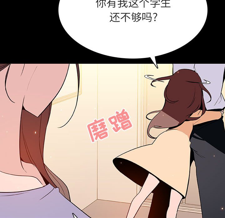 《秘密合约》漫画最新章节秘密合约-第59章免费下拉式在线观看章节第【172】张图片