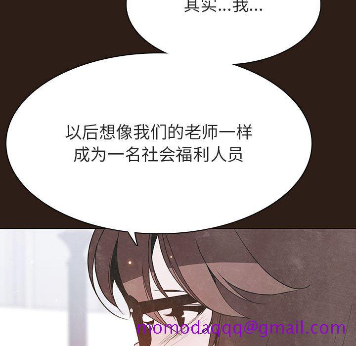 《秘密合约》漫画最新章节秘密合约-第59章免费下拉式在线观看章节第【123】张图片