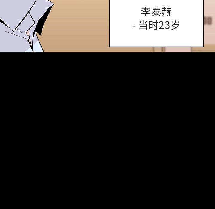 《秘密合约》漫画最新章节秘密合约-第59章免费下拉式在线观看章节第【166】张图片