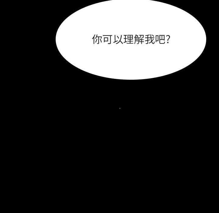 《秘密合约》漫画最新章节秘密合约-第59章免费下拉式在线观看章节第【184】张图片