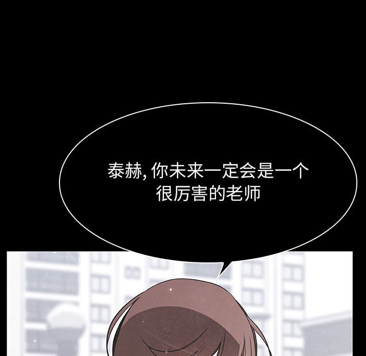 《秘密合约》漫画最新章节秘密合约-第59章免费下拉式在线观看章节第【197】张图片