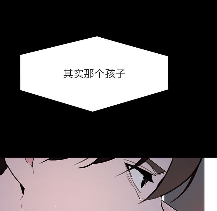 《秘密合约》漫画最新章节秘密合约-第59章免费下拉式在线观看章节第【31】张图片