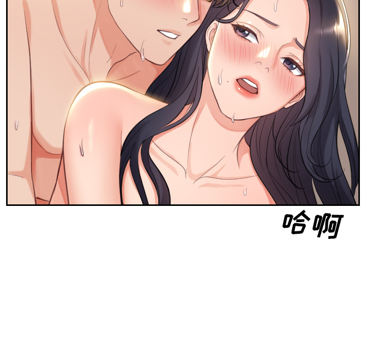 《奇奇怪怪的女友》漫画最新章节奇奇怪怪的女友-第1章免费下拉式在线观看章节第【31】张图片