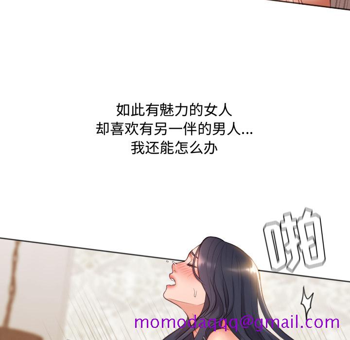 《奇奇怪怪的女友》漫画最新章节奇奇怪怪的女友-第1章免费下拉式在线观看章节第【143】张图片