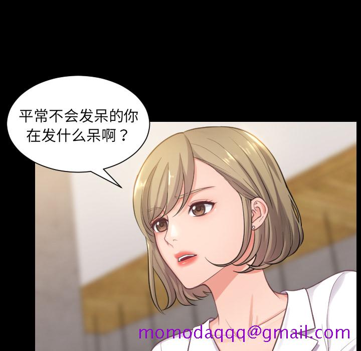 《奇奇怪怪的女友》漫画最新章节奇奇怪怪的女友-第1章免费下拉式在线观看章节第【3】张图片