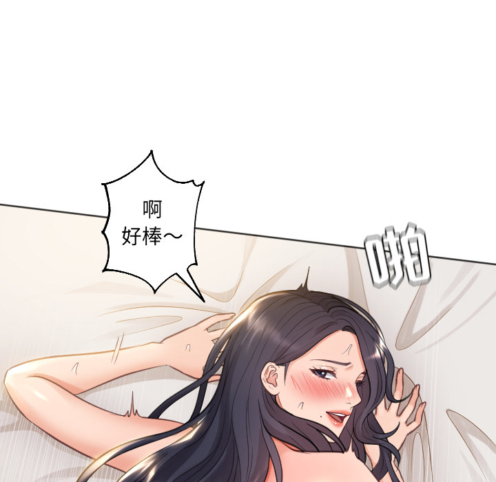 《奇奇怪怪的女友》漫画最新章节奇奇怪怪的女友-第1章免费下拉式在线观看章节第【27】张图片