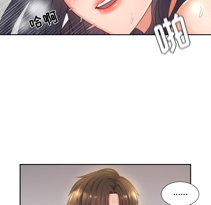 《奇奇怪怪的女友》漫画最新章节奇奇怪怪的女友-第1章免费下拉式在线观看章节第【95】张图片