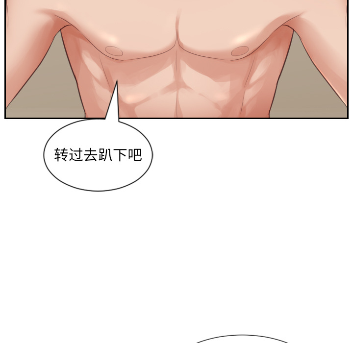 《奇奇怪怪的女友》漫画最新章节奇奇怪怪的女友-第1章免费下拉式在线观看章节第【14】张图片