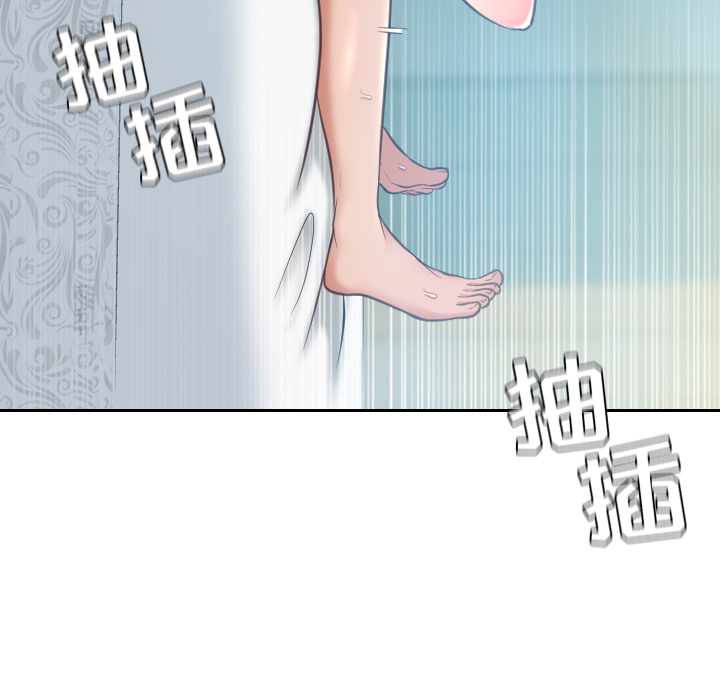 《奇奇怪怪的女友》漫画最新章节奇奇怪怪的女友-第2章免费下拉式在线观看章节第【97】张图片