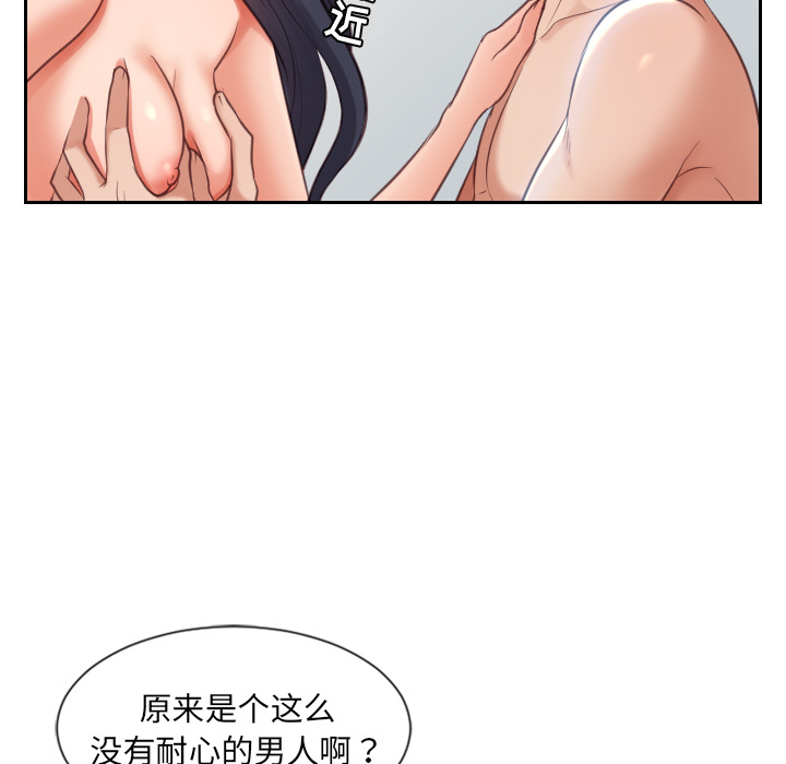 《奇奇怪怪的女友》漫画最新章节奇奇怪怪的女友-第2章免费下拉式在线观看章节第【42】张图片