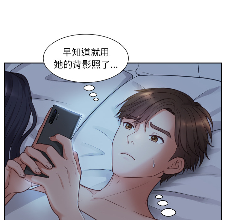 《奇奇怪怪的女友》漫画最新章节奇奇怪怪的女友-第2章免费下拉式在线观看章节第【10】张图片