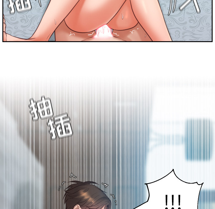 《奇奇怪怪的女友》漫画最新章节奇奇怪怪的女友-第2章免费下拉式在线观看章节第【95】张图片