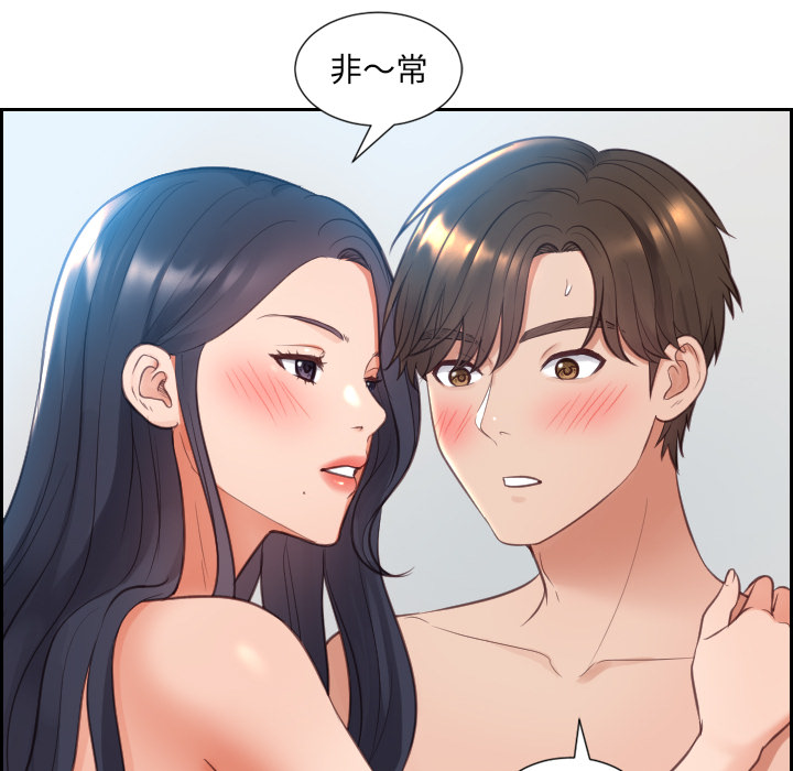 《奇奇怪怪的女友》漫画最新章节奇奇怪怪的女友-第2章免费下拉式在线观看章节第【46】张图片