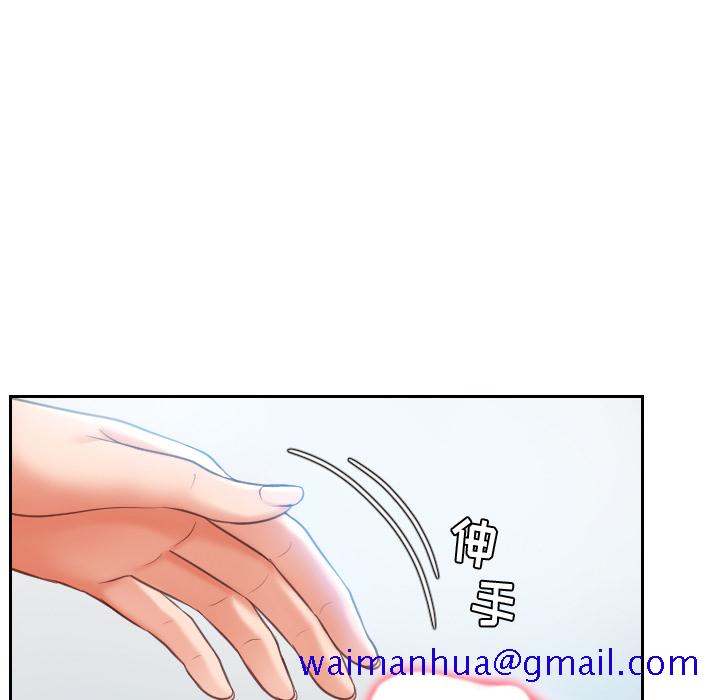 《奇奇怪怪的女友》漫画最新章节奇奇怪怪的女友-第2章免费下拉式在线观看章节第【38】张图片