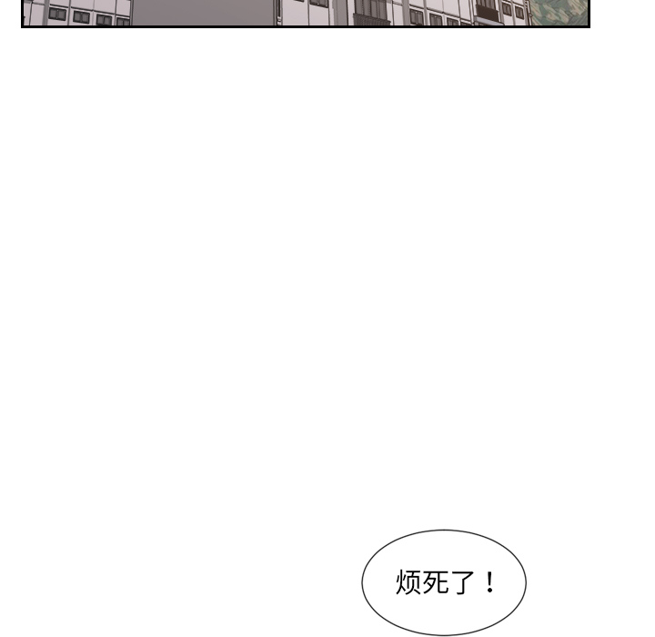 《奇奇怪怪的女友》漫画最新章节奇奇怪怪的女友-第2章免费下拉式在线观看章节第【126】张图片