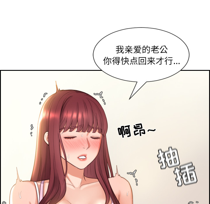 《奇奇怪怪的女友》漫画最新章节奇奇怪怪的女友-第2章免费下拉式在线观看章节第【136】张图片