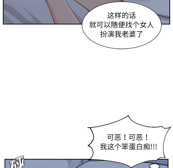 《奇奇怪怪的女友》漫画最新章节奇奇怪怪的女友-第2章免费下拉式在线观看章节第【11】张图片