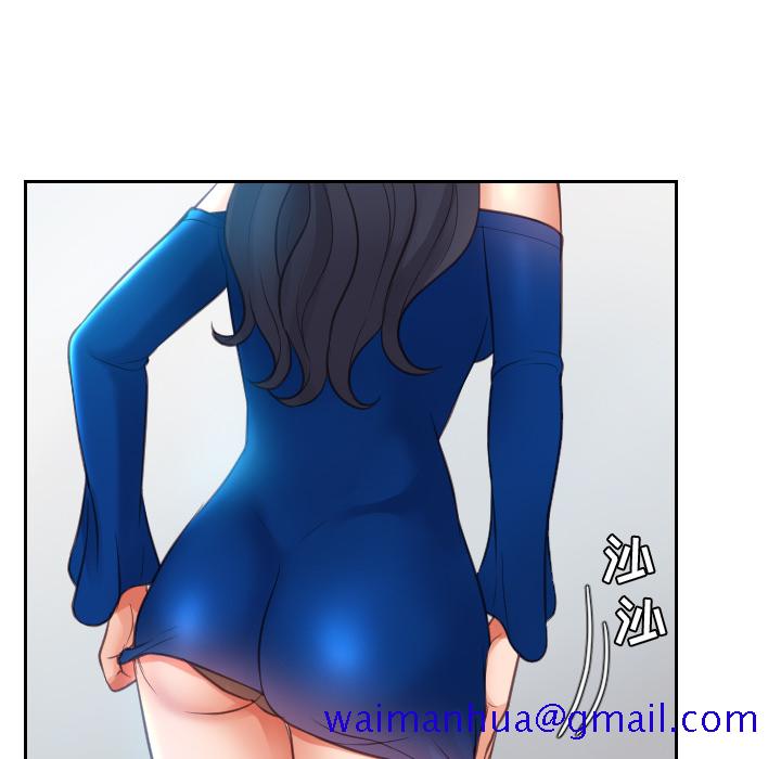 《奇奇怪怪的女友》漫画最新章节奇奇怪怪的女友-第2章免费下拉式在线观看章节第【108】张图片