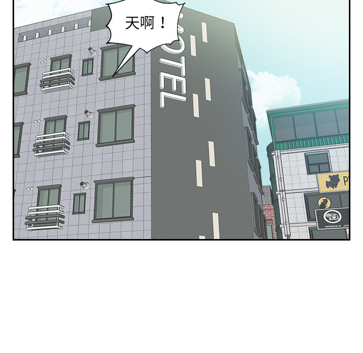 《奇奇怪怪的女友》漫画最新章节奇奇怪怪的女友-第2章免费下拉式在线观看章节第【17】张图片