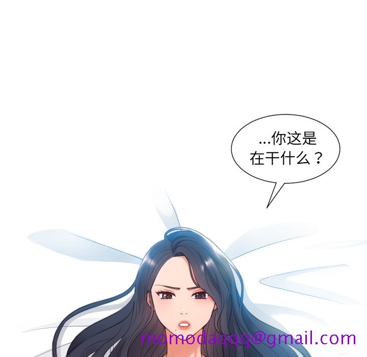 《奇奇怪怪的女友》漫画最新章节奇奇怪怪的女友-第2章免费下拉式在线观看章节第【53】张图片