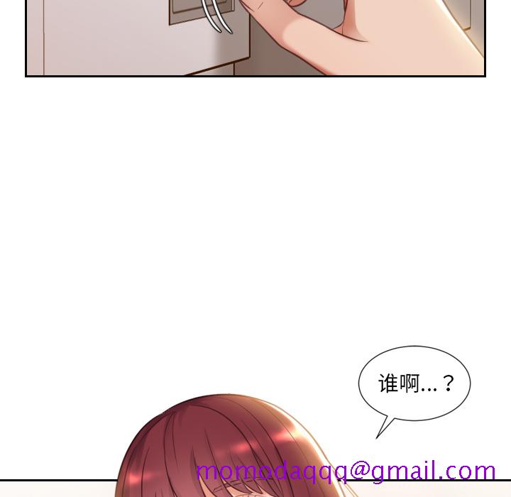 《奇奇怪怪的女友》漫画最新章节奇奇怪怪的女友-第2章免费下拉式在线观看章节第【143】张图片