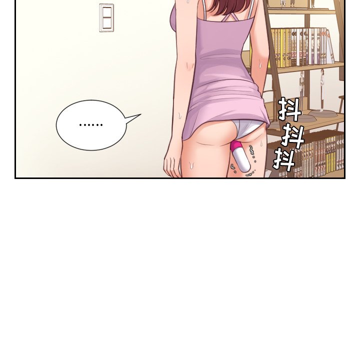 《奇奇怪怪的女友》漫画最新章节奇奇怪怪的女友-第3章免费下拉式在线观看章节第【22】张图片