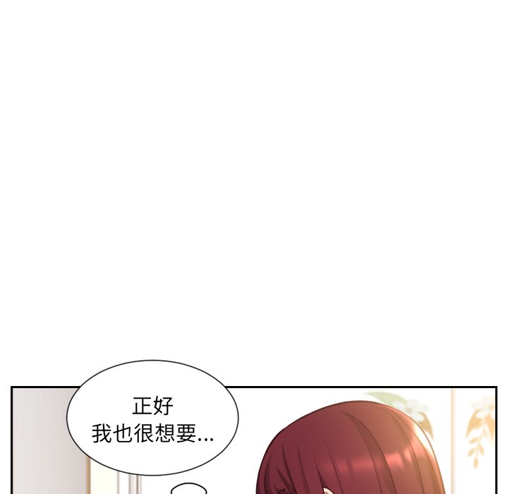 《奇奇怪怪的女友》漫画最新章节奇奇怪怪的女友-第3章免费下拉式在线观看章节第【70】张图片