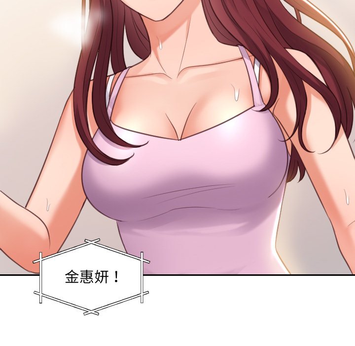 《奇奇怪怪的女友》漫画最新章节奇奇怪怪的女友-第3章免费下拉式在线观看章节第【17】张图片