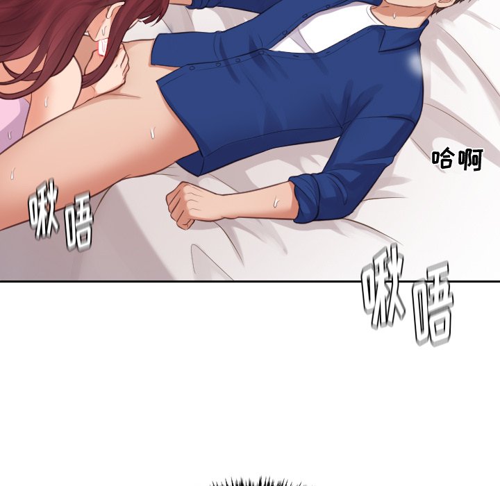 《奇奇怪怪的女友》漫画最新章节奇奇怪怪的女友-第3章免费下拉式在线观看章节第【116】张图片