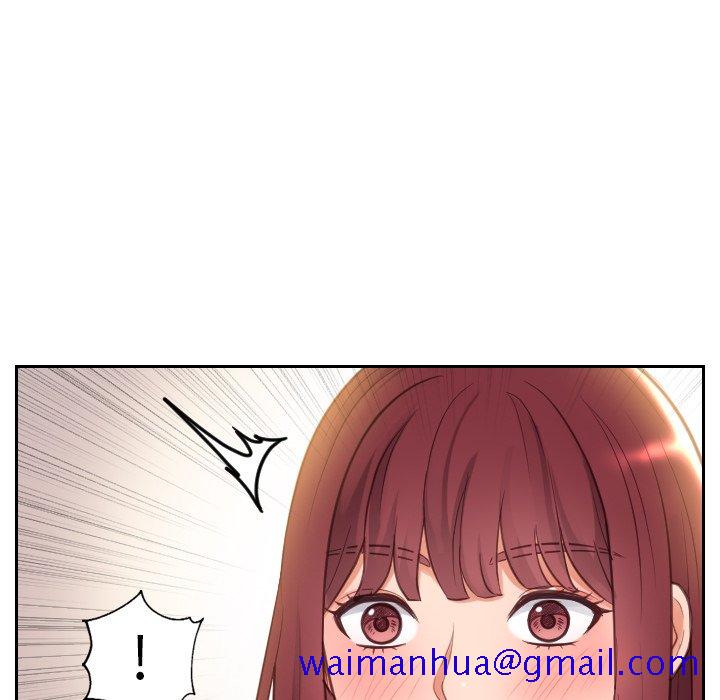 《奇奇怪怪的女友》漫画最新章节奇奇怪怪的女友-第3章免费下拉式在线观看章节第【18】张图片