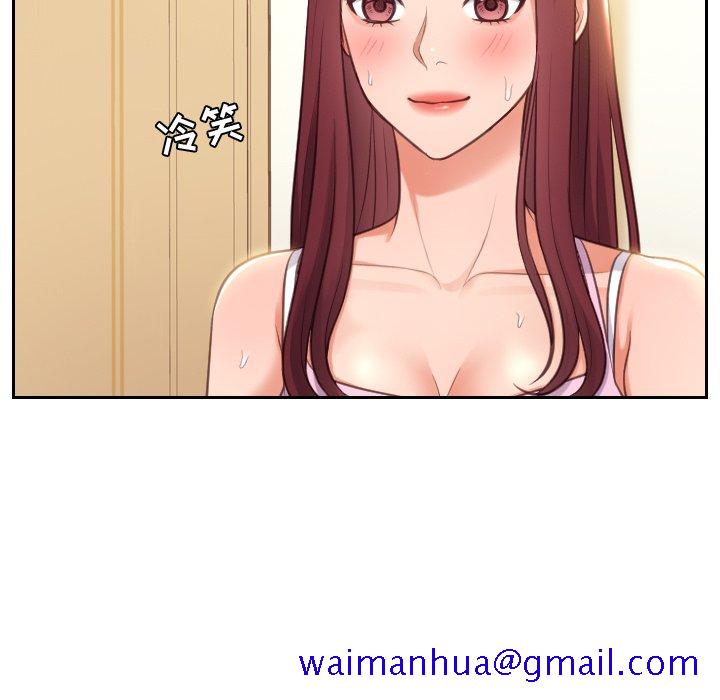 《奇奇怪怪的女友》漫画最新章节奇奇怪怪的女友-第3章免费下拉式在线观看章节第【78】张图片