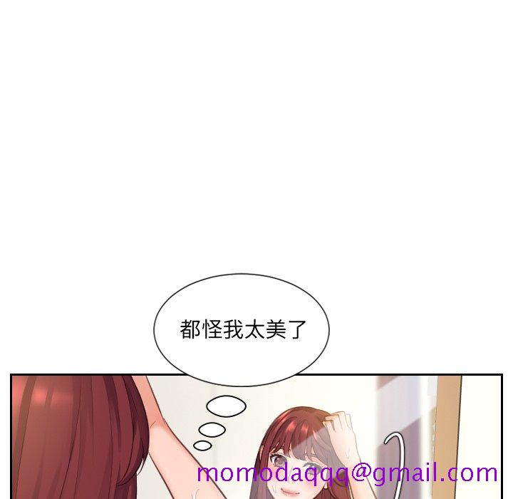 《奇奇怪怪的女友》漫画最新章节奇奇怪怪的女友-第3章免费下拉式在线观看章节第【63】张图片