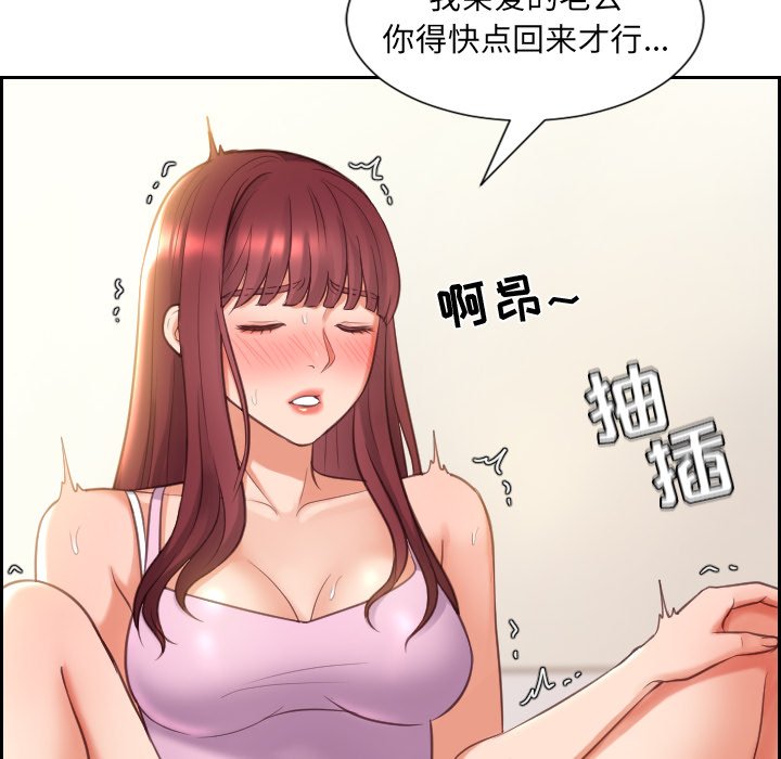 《奇奇怪怪的女友》漫画最新章节奇奇怪怪的女友-第3章免费下拉式在线观看章节第【9】张图片