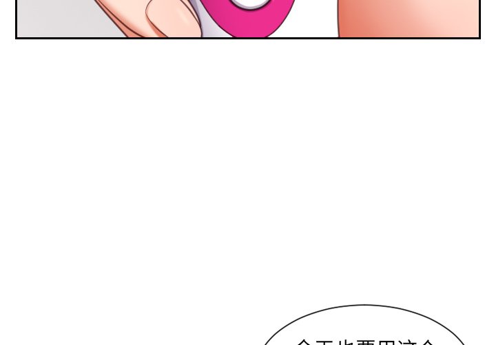 《奇奇怪怪的女友》漫画最新章节奇奇怪怪的女友-第3章免费下拉式在线观看章节第【1】张图片